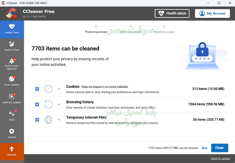 CCleaner for PC